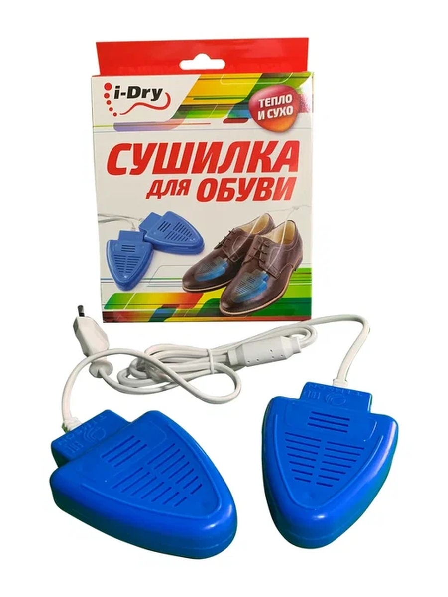 Сушилка для обуви Timson i-Dry