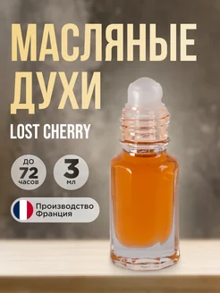 Арабские масляные духи Lost cherry Вишня