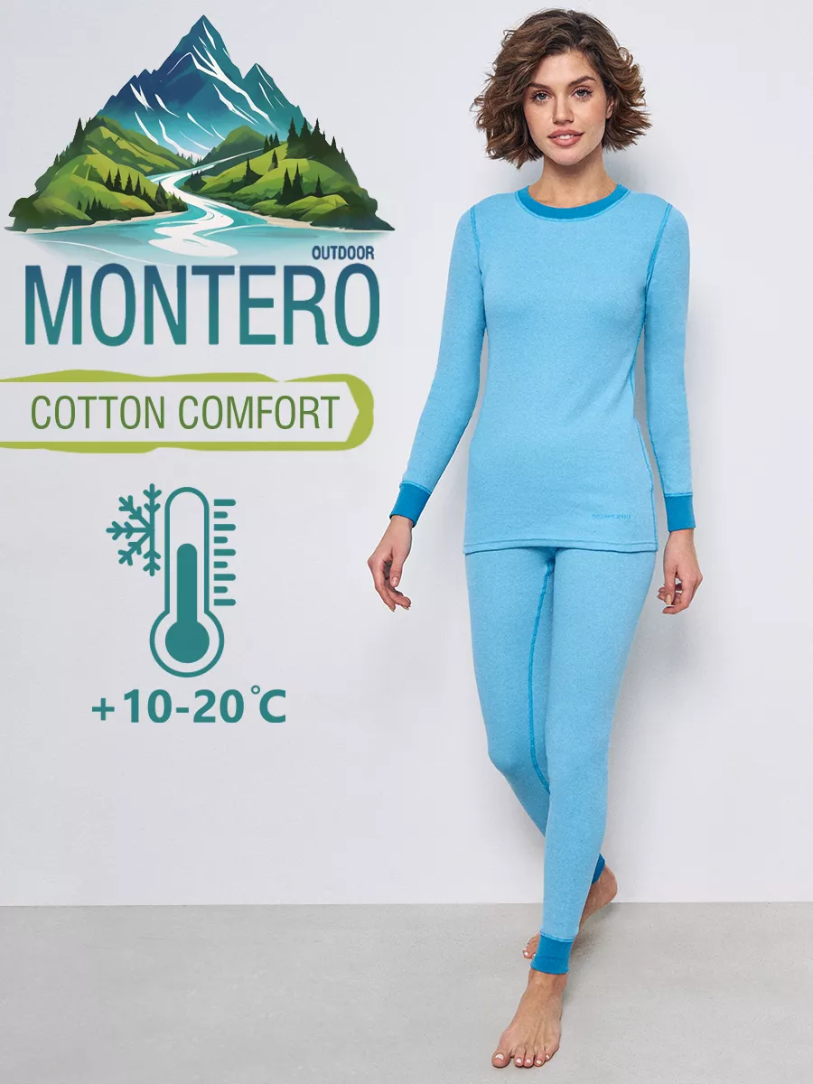 Термобелье зимнее комплект нательное Cotton Comfort Montero outdoor83788972 купить за 1 402 ₽ в интернет-магазине Wildberries