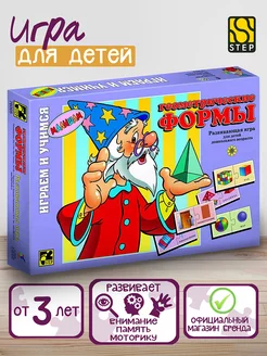 Настольная игра "Геометрические формы" Step Puzzle