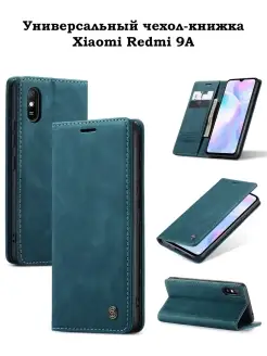 Чехол-книжка на Xiaomi Redmi 9A Сяоми Редми 9А