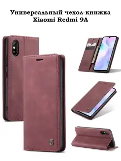 Чехол-книжка на Xiaomi Redmi 9A Сяоми Редми 9А