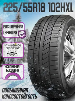 225 55R18 102 H XL Ice Blazer Arctic EVO Автошина