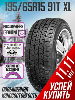 Зимние шины 235 60R18 107T XL Sаilun Ice Blazer Arctic SUV