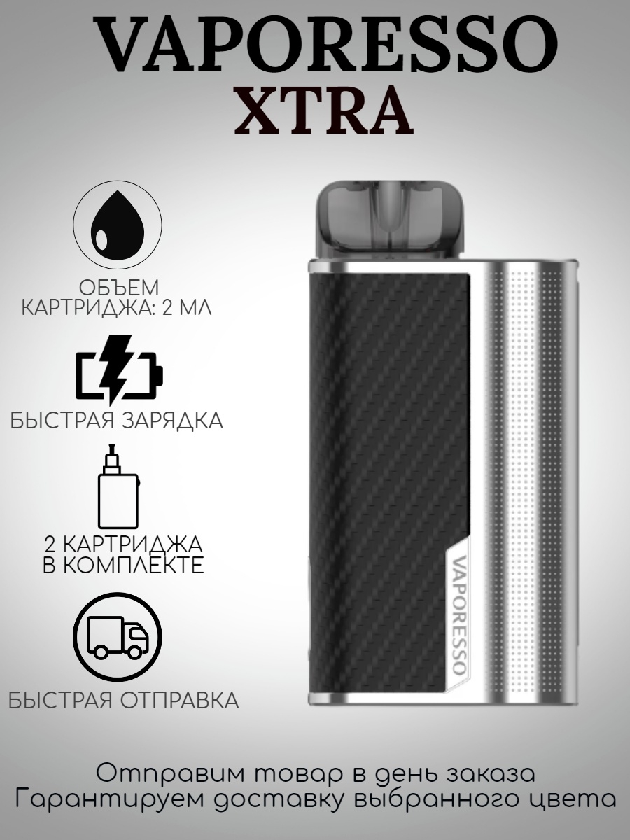 Vaporesso Extra pod