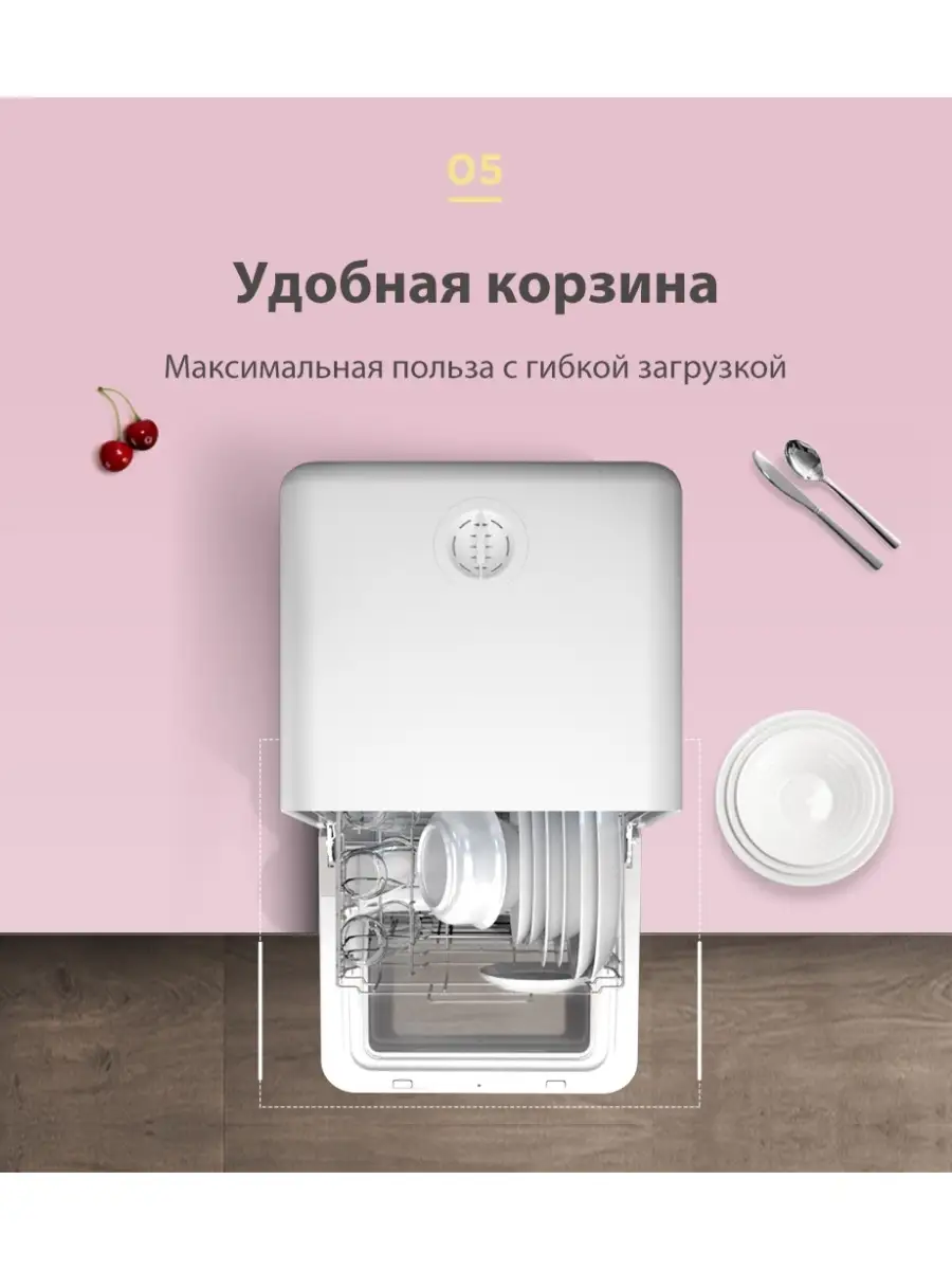 Посудомоечная Машина Comfee Cdwc550w Белый Купить