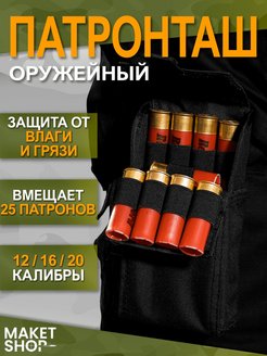 Maket Shop - каталог 2022-2023 в интернет магазине WildBerries.ru