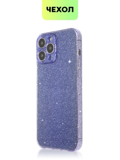 Айфон 13 про макс магазин. MAGSAVE Case iphone 13 Pro Max фиолетовый. Блестящий чехол на 13 про Макс. Чехол на айфон 13 блестящий. Чехол на айфон 13 Pro Max блестящий.
