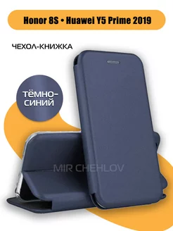 Чехол на Honor 8S Huawei Y5 2019