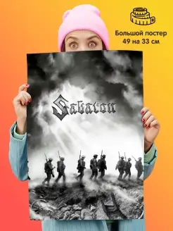 Постер плакат 49х33 рок группа Sabaton