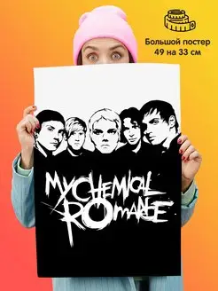 Постер плакат 49х33 рок группа My Chemical Romance