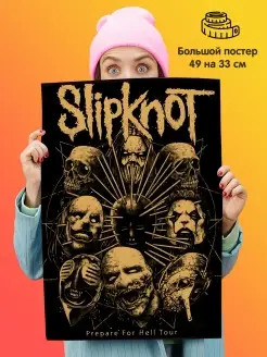 Постер плакат 49х33 рок группа Slipknot