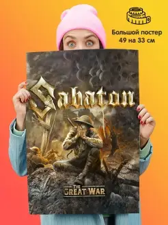 Постер плакат 49х33 рок группа Sabaton