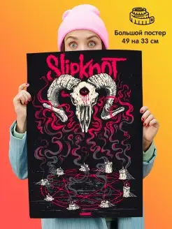 Постер плакат 49х33 рок группа Slipknot