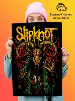 Постер плакат 49х33 рок группа Slipknot