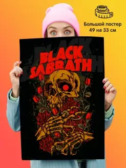 Постер плакат 49х33 рок группа Black Sabbath