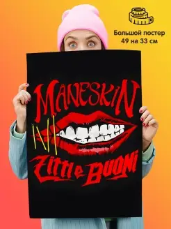 Постер плакат 49х33 рок группа Maneskin