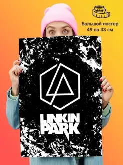 Постер плакат 49х33 Linkin Park