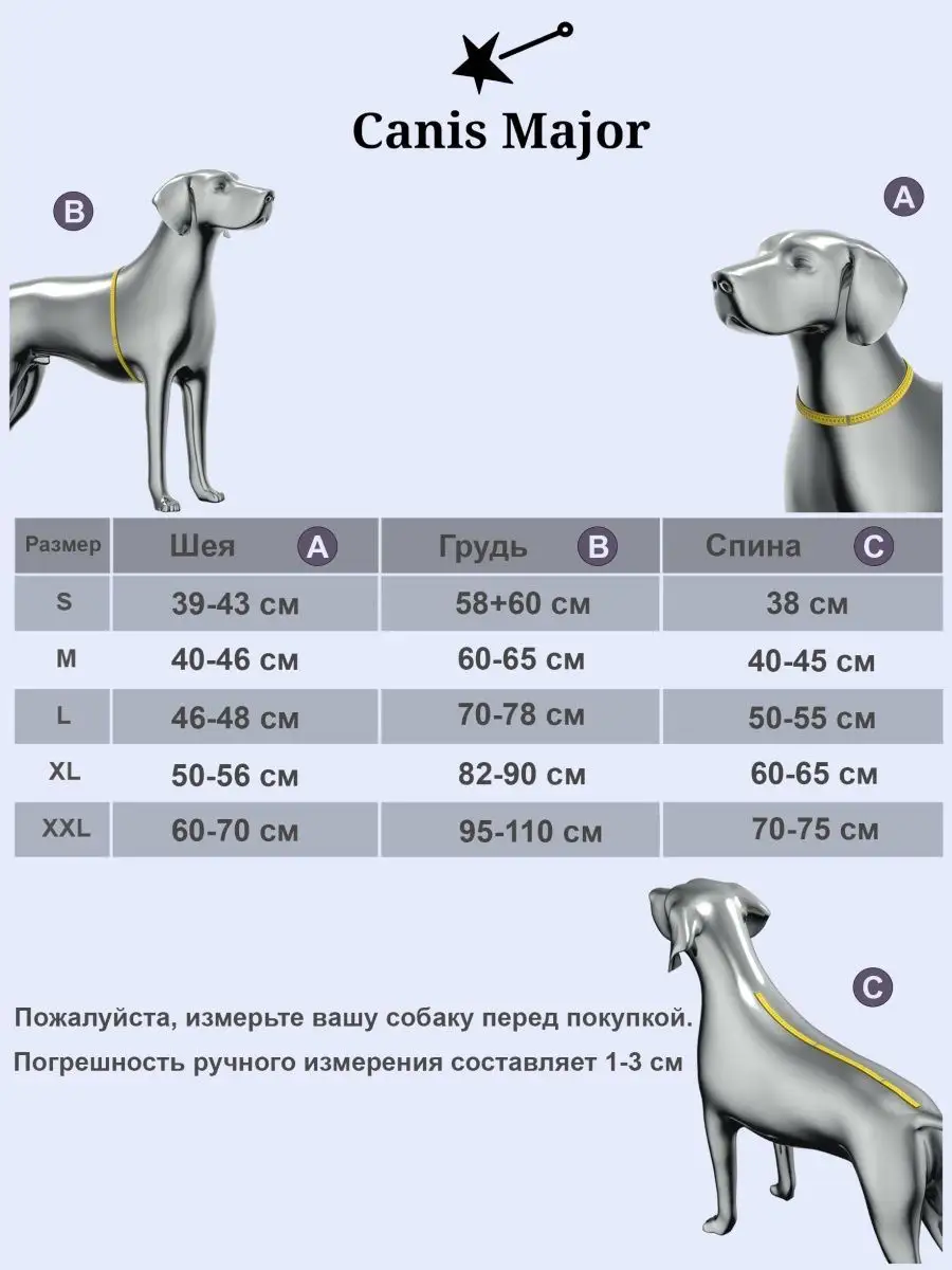 Шлейка тяговая синт. combo XXL для собак о.ш.55-95см, о.г.96-130см,кордюра (Сенбернар)