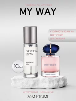 Giorgio Armani My Way