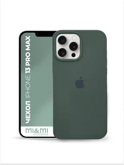 Чехол силиконовый на iPhone 13 Pro Max