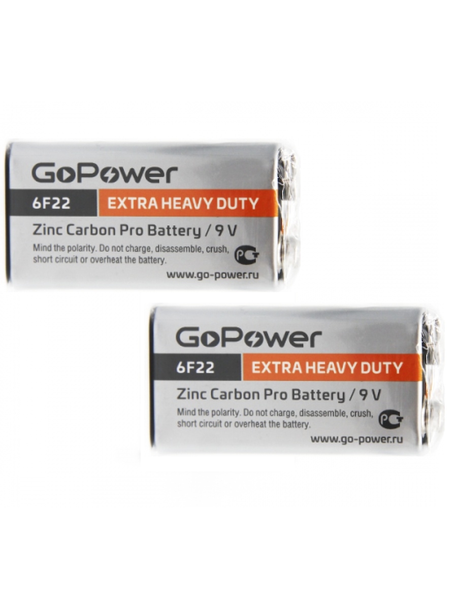 Gopower