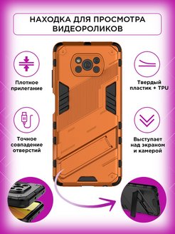 Poco x3 nfc карта памяти