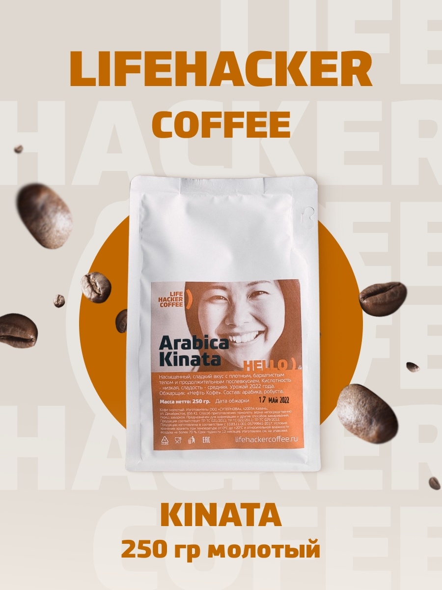 Lifehacker coffee отзывы