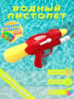 Водный бластер, игрушечный водяной пистолет (2607)