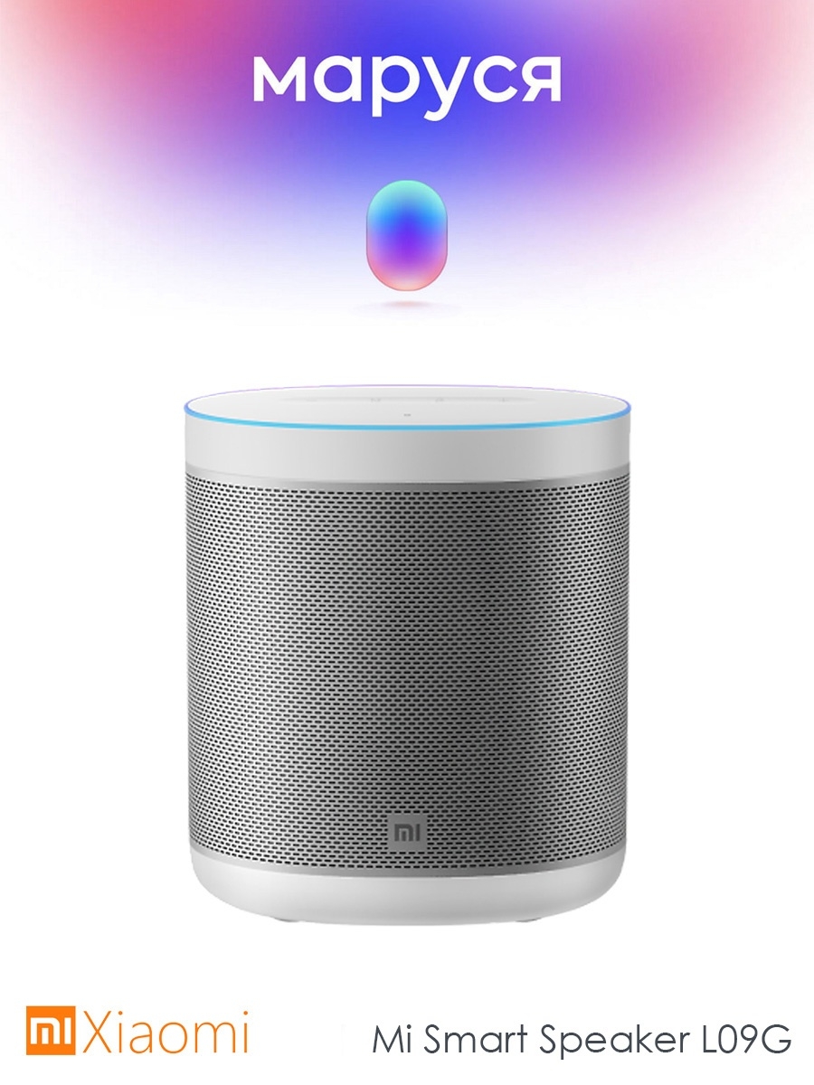 Mi smart speaker