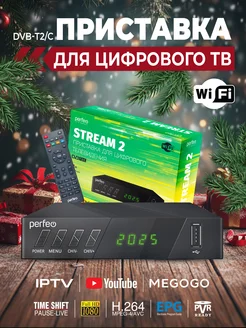 Приставка для цифрового ТВ DVB-T2 ресивер STREAM 2. Тюнер