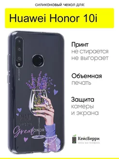 Чехол для Huawei Honor 10i, серия Clear