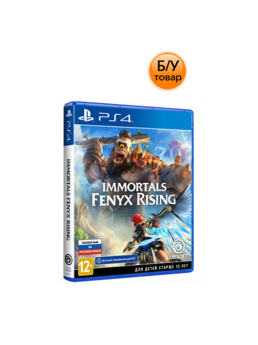 Immortals fenyx rising ps4. Risen ps4.