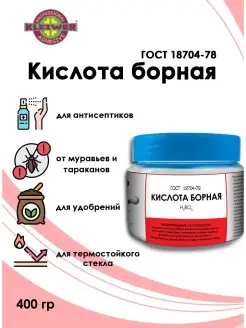 Борная кислота