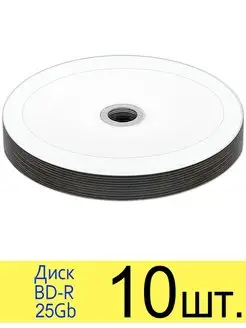 Диск BD-R 25Gb Full Printable bulk