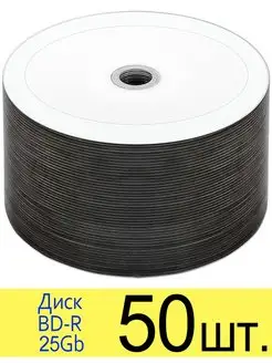 Диск BD-R 25Gb Full Printable bulk