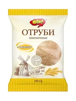 Отруби пшеничные (молотые) 8 пакетиков по 150 гр