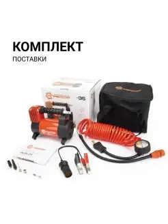 Компрессор АГРЕССОР 12V поршневой 180W 150PSI 35л мин