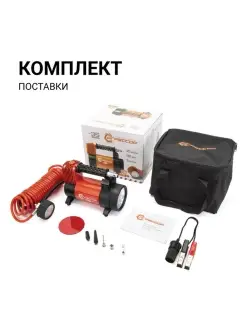 Компрессор АГРЕССОР 12V поршневой 180W 150PSI 35л мин