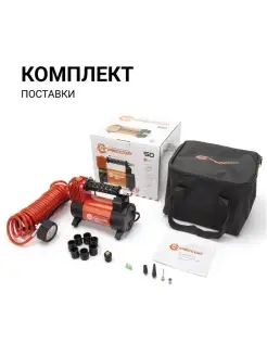 Компрессор АГРЕССОР 12V поршневой 280W 150PSI 50л мин