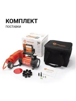 Компрессор АГРЕССОР 12V поршневой 280W 150PSI 50л мин