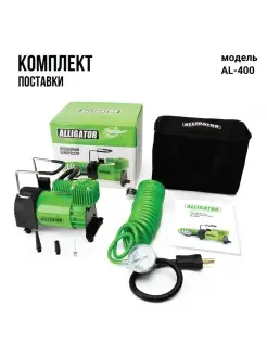 Компрессор АЛЛИГАТОР 12V поршневой 180W 40л мин