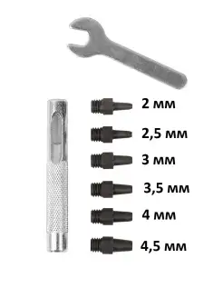 Набор пробойников, дыроколов для кожи, картона