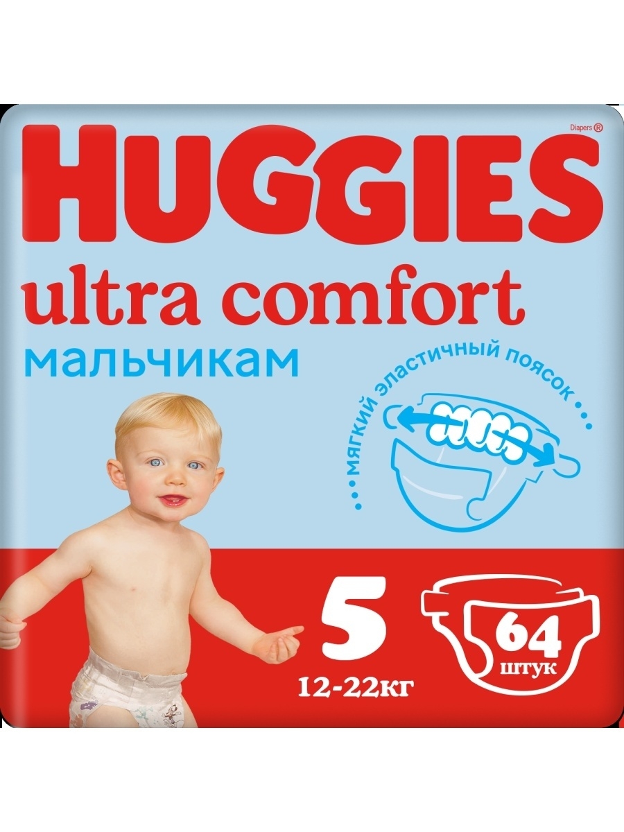 Хаггис комфорт. Хаггис ультра комфорт 4 для девочек. Huggies Ultra Comfort для девочек 5. Huggies подгузники Ultra Comfort для девочек 4 (8-14 кг) 80 шт.. Huggies 4 8-14 80 шт.