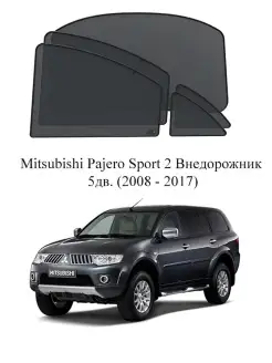 Каркасные автошторки на заднюю полусферу Mitsubishi Pajero S…