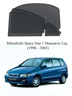 Автошторки на заднюю полусферу Mitsubishi Space Star 1