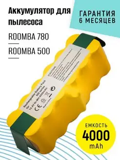 Аккумулятор для робота пылесоса iRobot ROOMBA 4000mAh