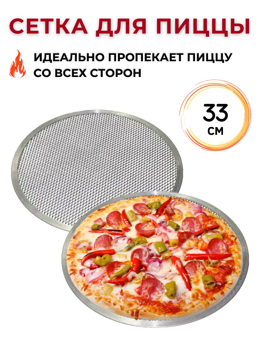 римское тесто для пиццы купить в москве фото 104