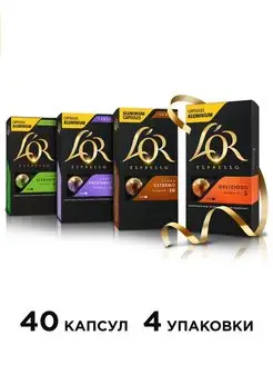 Кофе в капсулах №3 "Мягкий", для кофемашин Nespresso, 40 шт