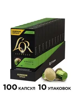 Набор кофе в капсулах LOR Espresso Lungo Elegante, 100 шт